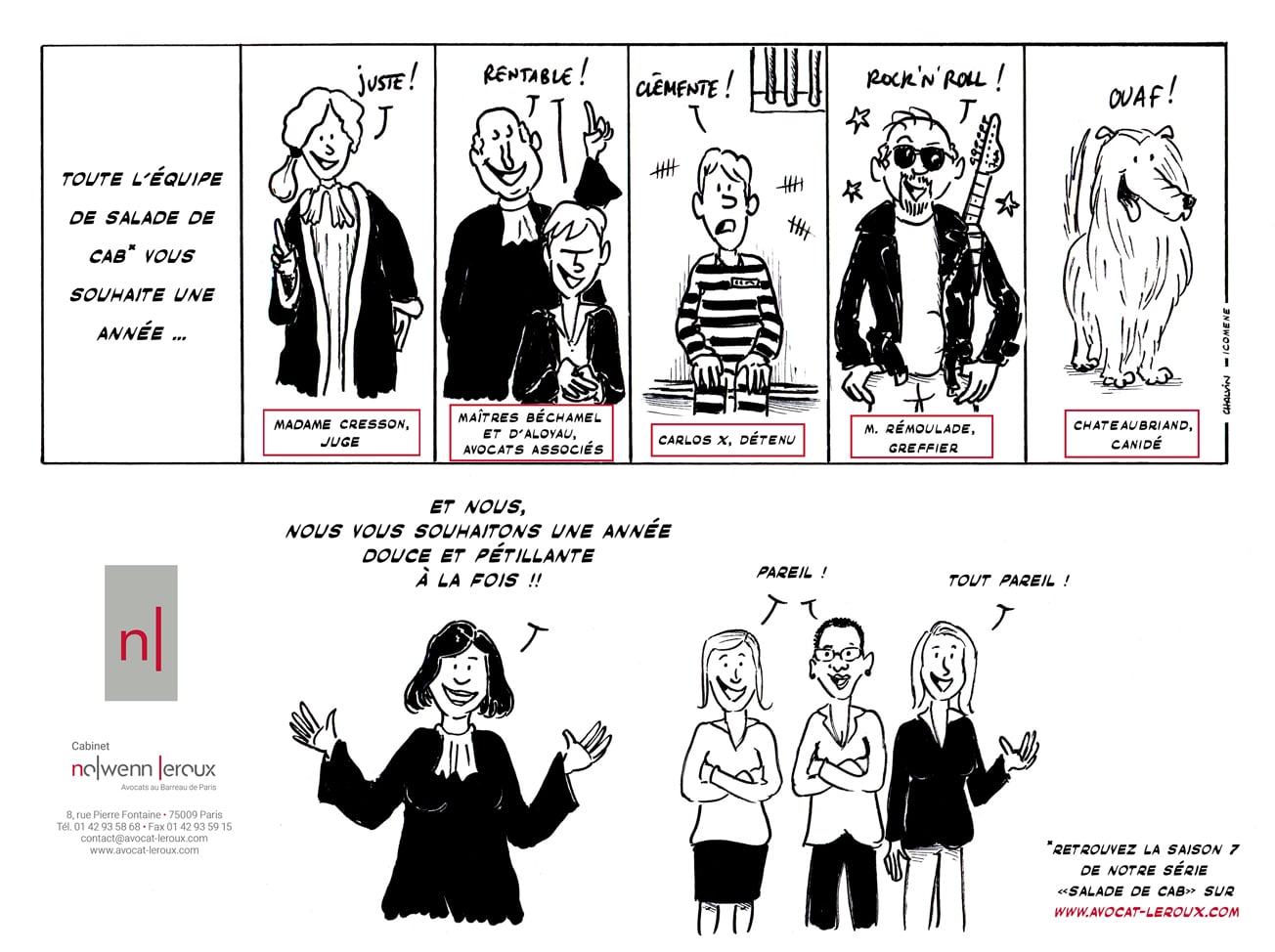 2019… Les voeux… il était temps !